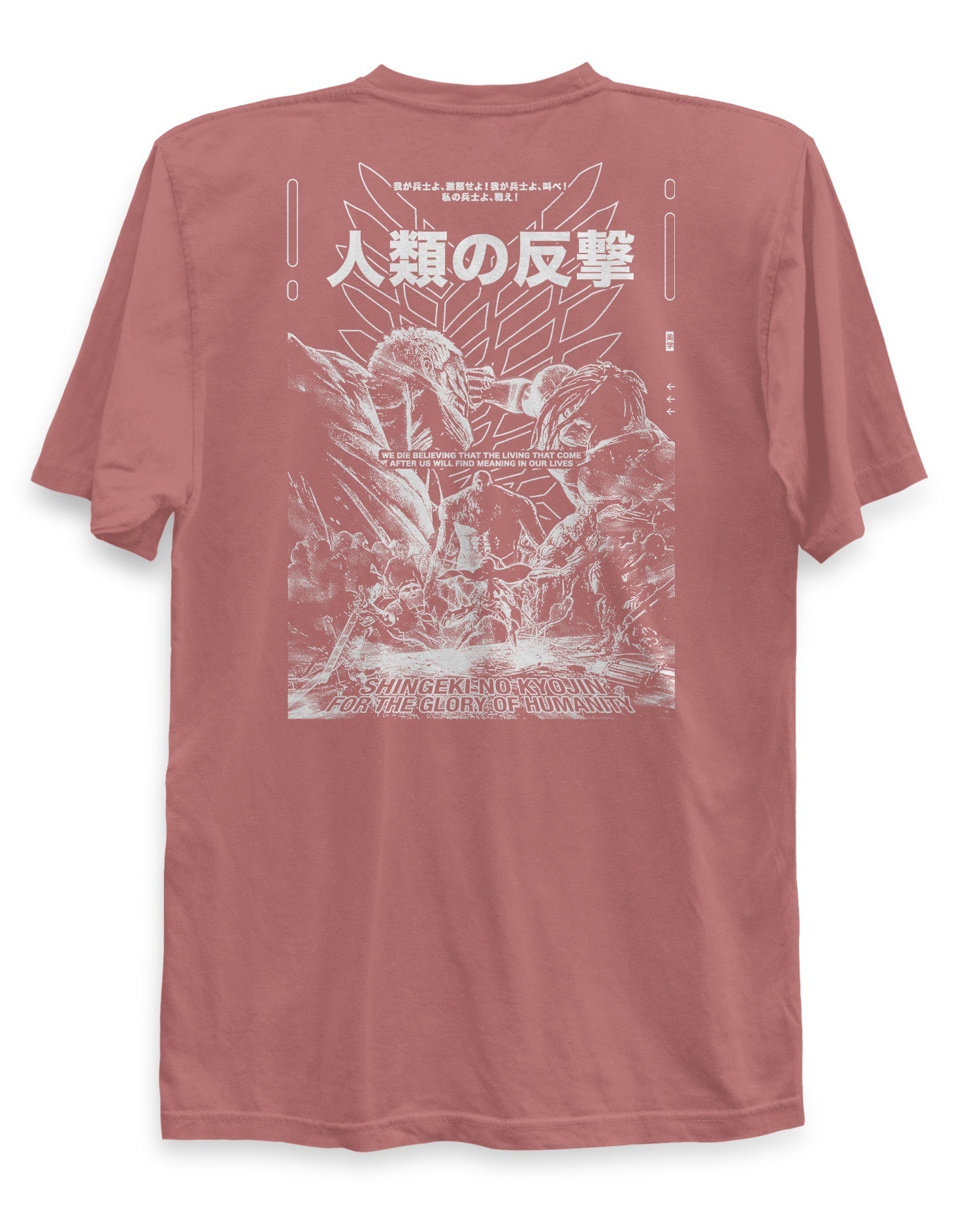 HUMANITY - T-Shirt Back Print